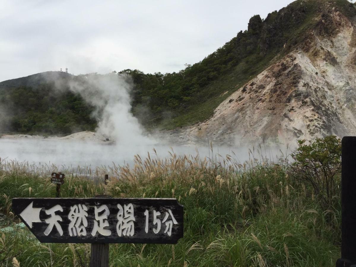 Вилла Renewal Haru'S House Onsen モール温泉付き Сираои Экстерьер фото